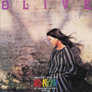 新有菜电影免费观看最新一期
