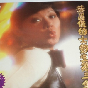 新有菜电影免费观看最新一期
