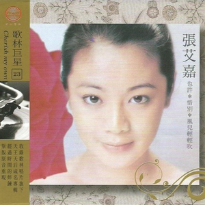 新有菜电影免费观看最新一期
