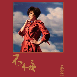 新有菜电影免费观看最新一期
