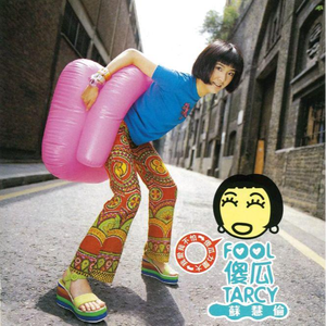 新有菜电影免费观看最新一期
