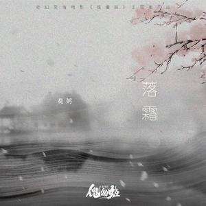 新有菜电影免费观看最新一期
