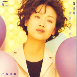 新有菜电影免费观看最新一期
