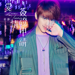 新有菜电影免费观看最新一期
