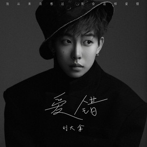 新有菜电影免费观看最新一期
