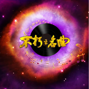 新有菜电影免费观看最新一期
