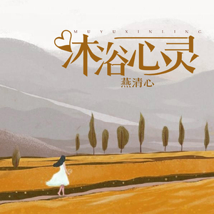 新有菜电影免费观看最新一期
