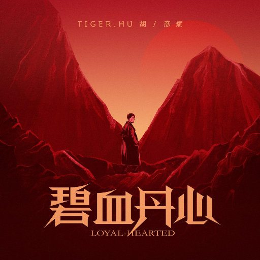 新有菜电影免费观看最新一期
