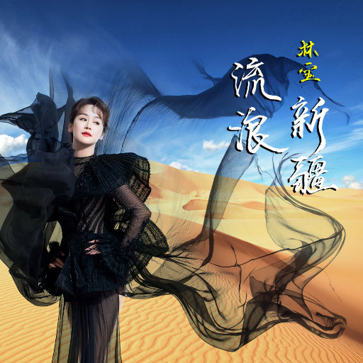 新有菜电影免费观看最新一期
